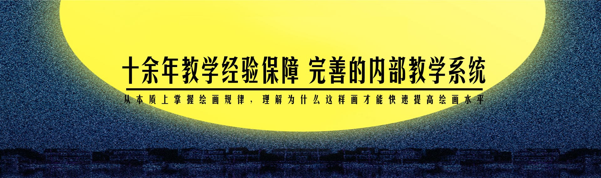 上海丹佛美術培訓